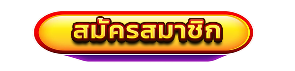 SUN789 สมัครสมาชิก สล็อตคาสิโน